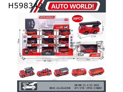 H598342 - 1:64 pull-back alloy car (36 boxes) fire fighting series 6 mixed