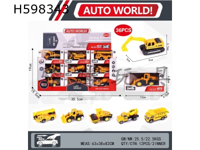 H598343 - 1:64 pull-back alloy car (36 boxes) engineering series 6 mixed