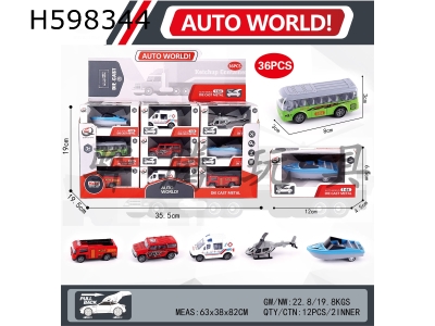 H598344 - 1:64 pullback alloy car (36 boxes) 6 models of city series mixed in pack