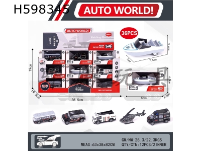 H598345 - 1:64 pull-back alloy car (36 boxes), 6 special police series mixed