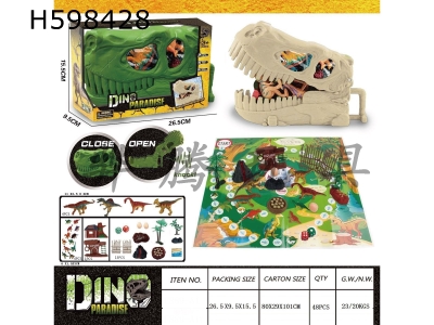 H598428 - Parent-child game dinosaur suit