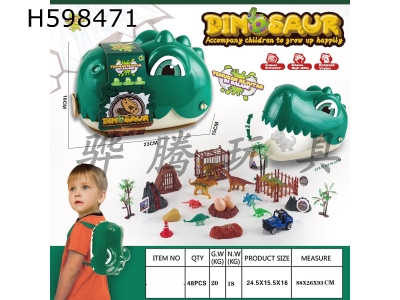 H598471 - Dinosaur head storage box of backpack