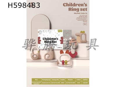 H598483 - Baby gutta percha rattle (5pcs). Early education grasping can chew teething gum