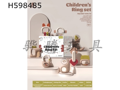 H598485 - Baby gutta percha rattle (8pcs). Early education grasping gnawing gum