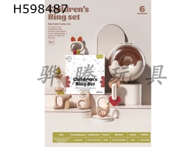 H598487 - Baby gutta-percha rattle (6pcs). Early education grasping gnawing teether