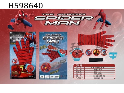 H598640 - Spider-Man gloves+transmitter