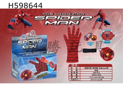 H598644 - Spider-Man gloves+launcher+alloy yoyo ball