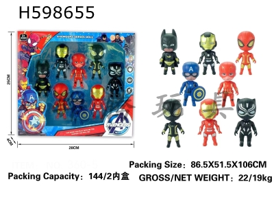 H598655 - Q Avengers