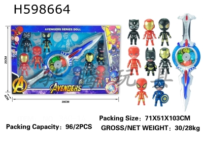 H598664 - Q Avengers (with weapons)