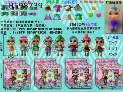 H598739 - Surprise doll POP