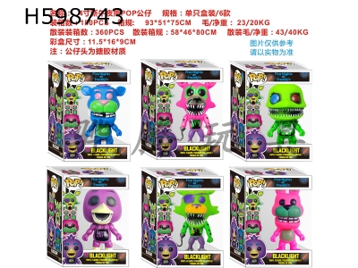 H598743 - Midnight bear POP doll