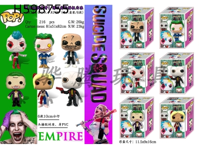 H598755 - Suicide Squad POP