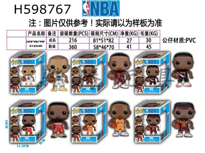 H598767 - NBA POP doll