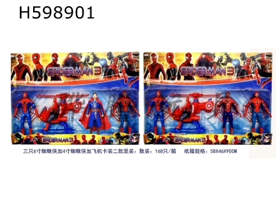 H598901 - Spider-Man