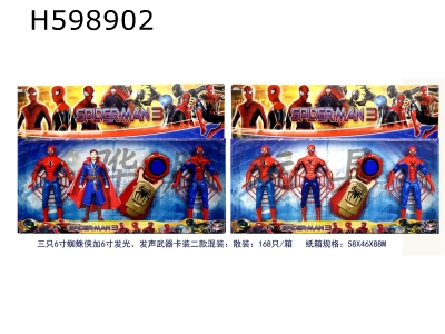 H598902 - Spider-Man