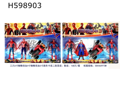 H598903 - Spider-Man