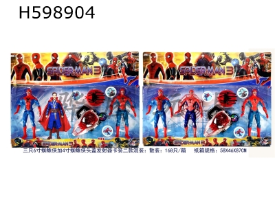 H598904 - Spider-Man