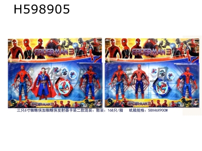 H598905 - Spider-Man