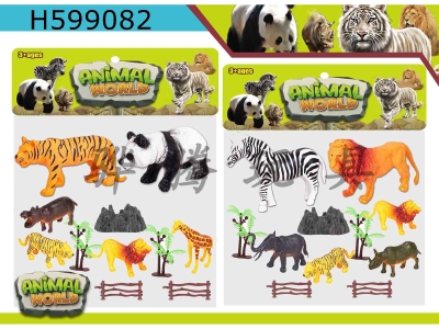 H599082 - Wild animal suit 11PCS