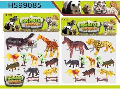 H599085 - Wild animal suit 12PCS