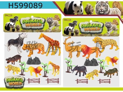 H599089 - Wild animal suit 12PCS