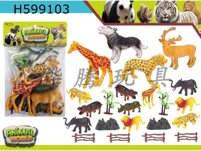 H599103 - Wild animal suit 22PCS