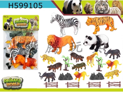 H599105 - Wild animal suit 22PCS