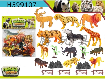 H599107 - Wild animal suit 20PCS