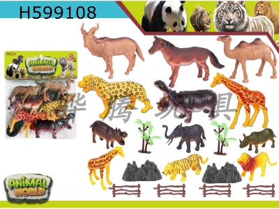 H599108 - Wild animal suit 20PCS