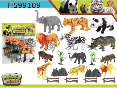 H599109 - Wild animal suit 20PCS