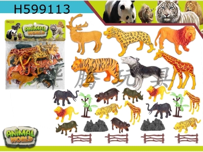 H599113 - Wild animal suit 26PCS