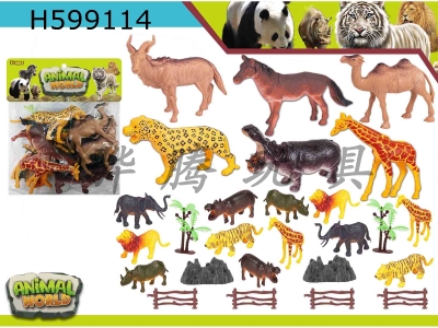 H599114 - Wild animal suit 26PCS