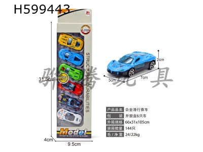 H599443 - Alloy sliding racing car