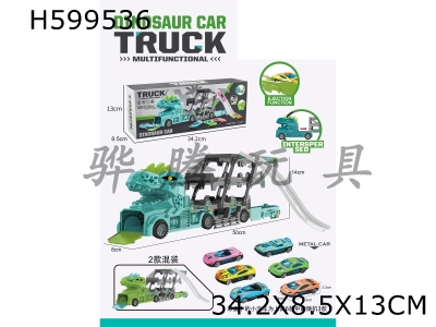 H599536 - Portable folding catapult dinosaur head three floor truck