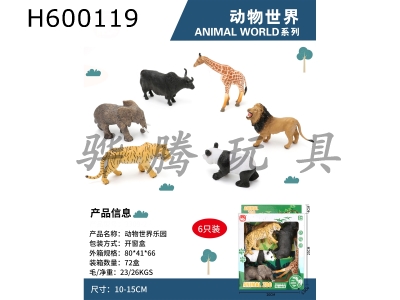 H600119 - Painted animals in 6 packs