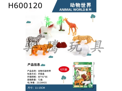 H600120 - Animals in the world in 6 packs