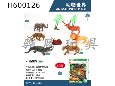 H600126 - Animals in the world in 6 packs