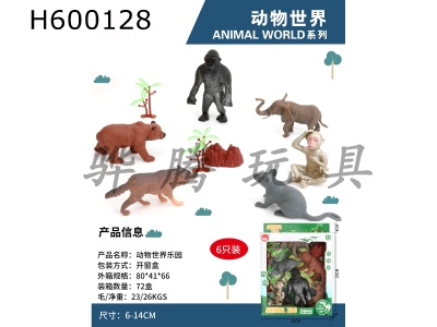 H600128 - Animals in 6 packs