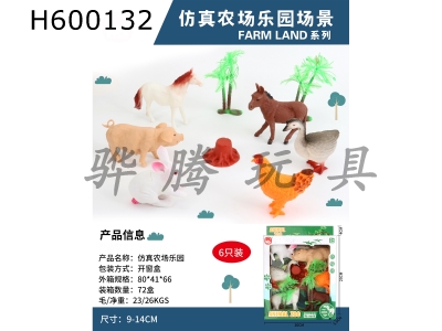 H600132 - Simulation Farm Paradise 6 Pack