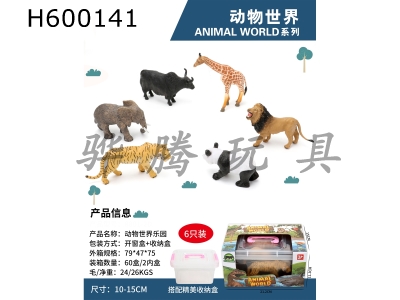 H600141 - Painted animal simulation 6 pack