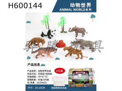 H600144 - Simulation of wild animals in 6 packs