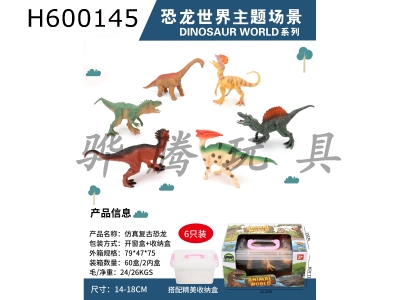 H600145 - Imitation painted dinosaur 6 pack