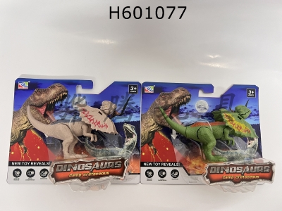 H601077 - dinosaur