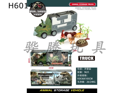 H601433 - Portable container truck