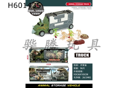 H601435 - Portable container truck