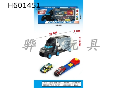 H601451 - Portable container truck