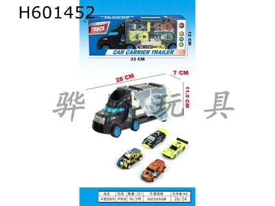 H601452 - Portable container truck