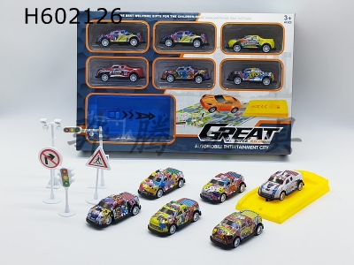 H602126 - Ejection metal car set