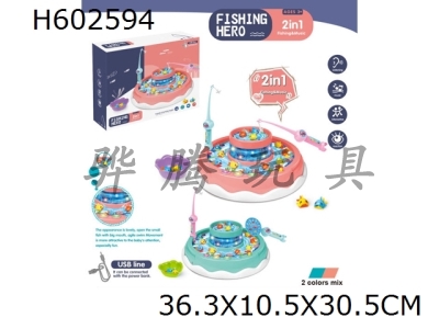 H602594 - ˫綯ӢFishingHero(˫̣