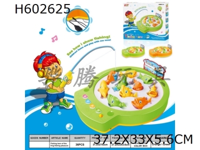 H602625 - 綯ӢFishing Hero